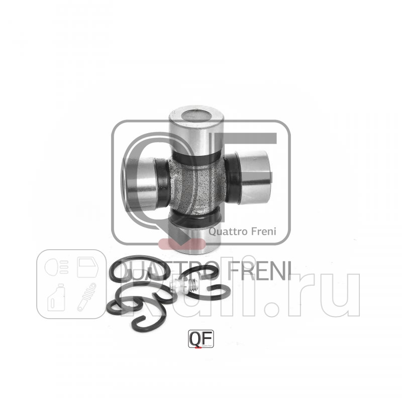 Крестовина карданного вала 25x638 Quattro Freni QF13C00001 610₽