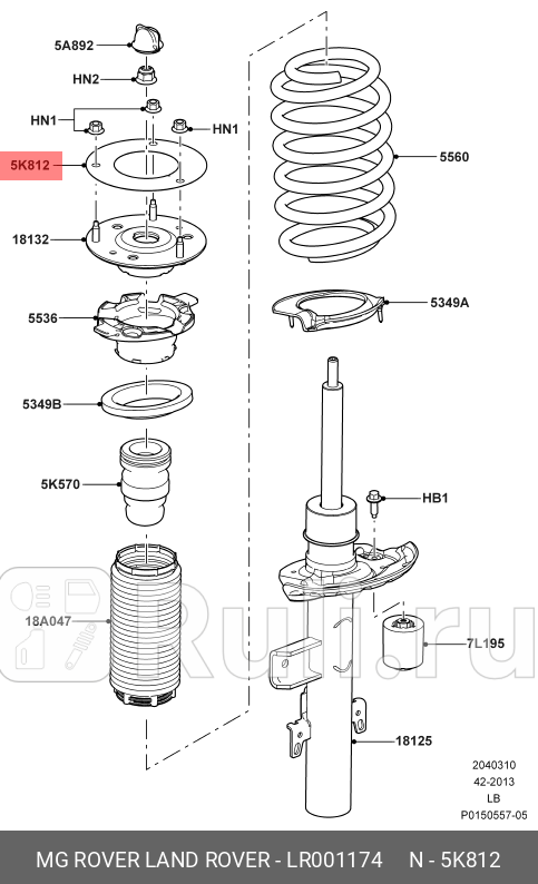 прокладка опоры стойки амортизатора Land Rover Freelander 2 LAND ROVER LR001174 780₽