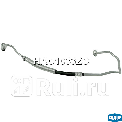 Трубка кондиционера Krauf HAC1033ZC 0₽