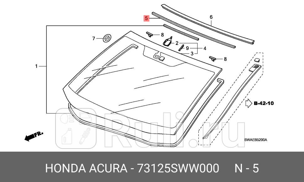 Молдинг ветрового стекла верхний HONDA 73125SWW000 0₽
