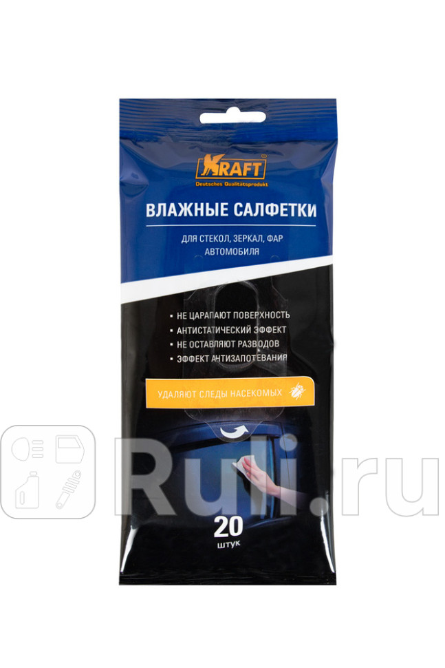 Салфетки влажные компл 20шт KRAFT KT 834008 90₽