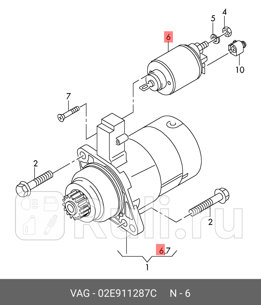 Реле втягивающее VAG 02E911287C 10640₽