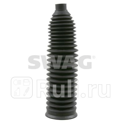 Пыльник рул рейки SWAG 30921700 1440₽