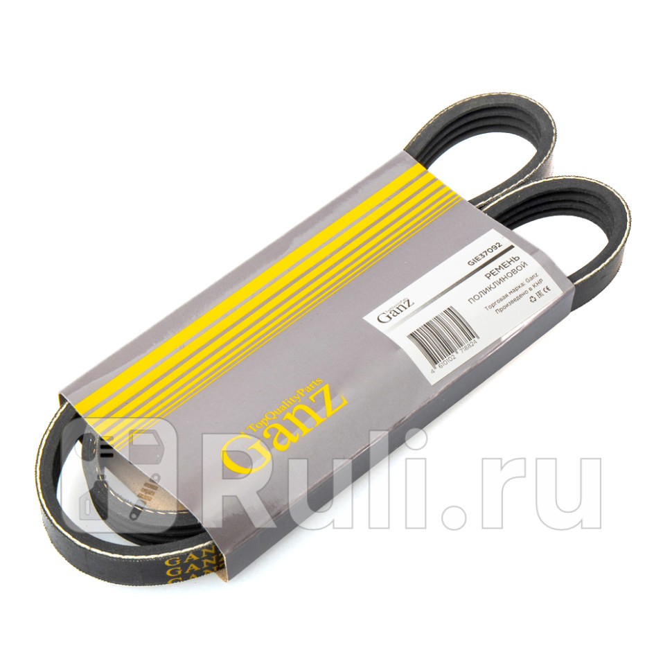 Ремень поликлиновый 4PK840 GANZ GIE37092 580₽
