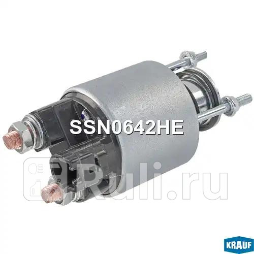 Втягивающее реле стартера Krauf SSN0642HE 2970₽