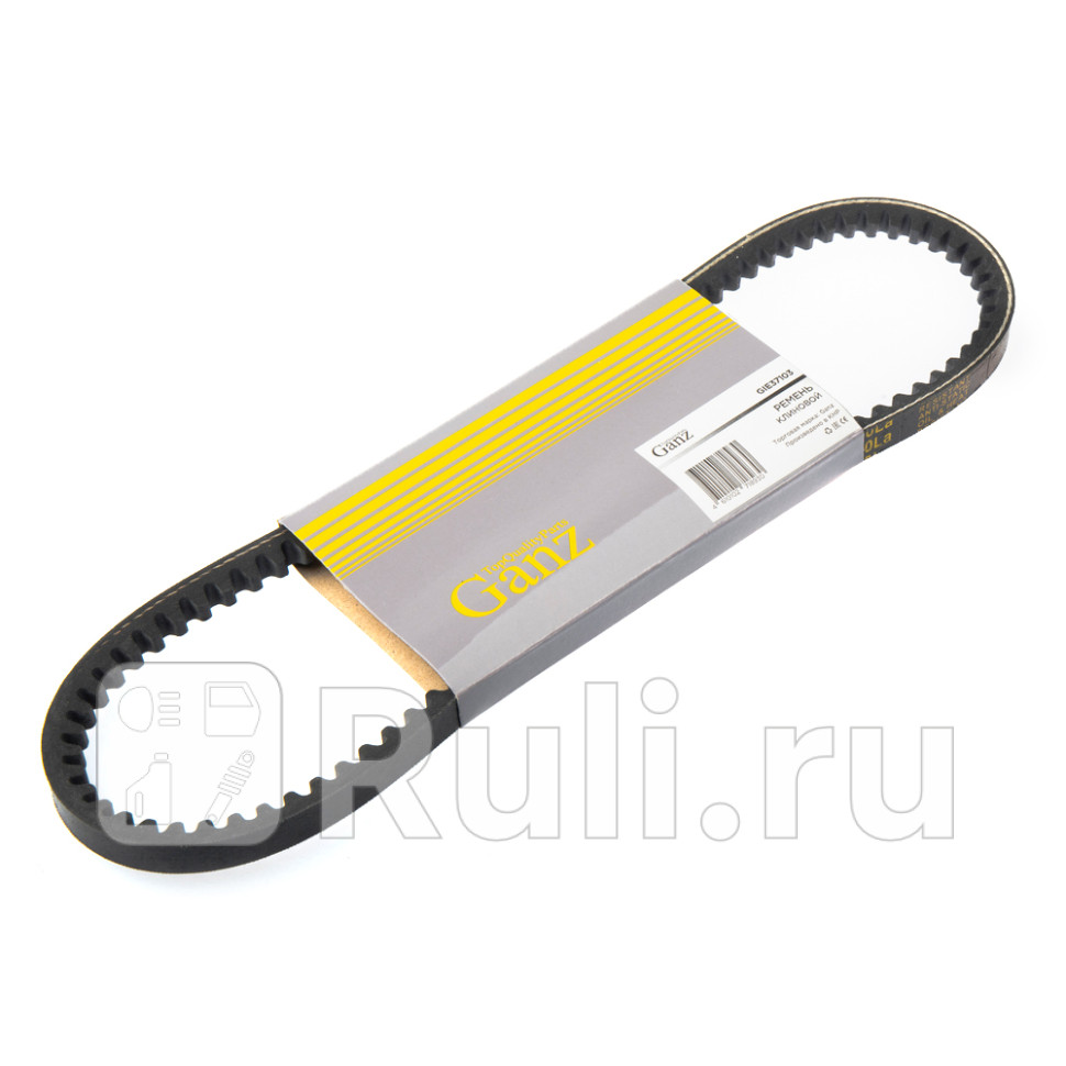 Ремень клиновой 10X676 GANZ GIE37103 270₽