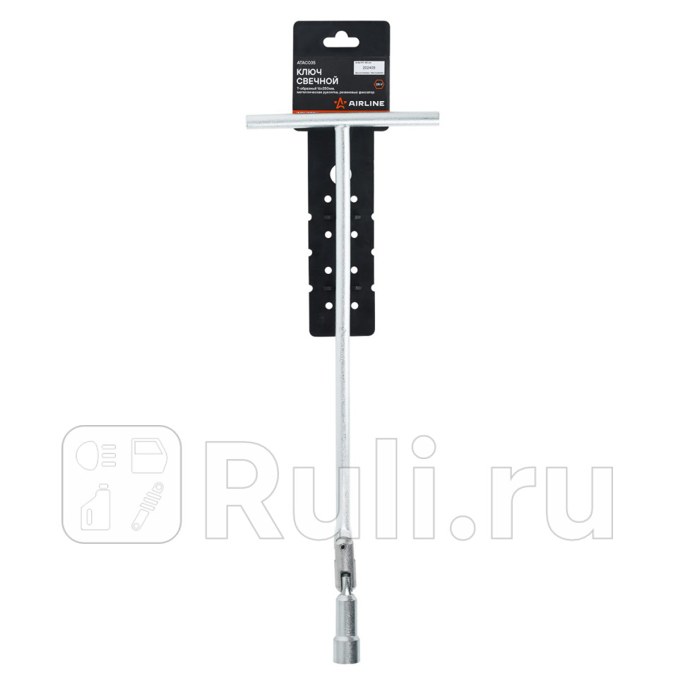 Ключ свечной Т-образный 16мм 350мм INDUSTRY металлрукоятка резиновый фиксатор AIRLINE ATAC035 630₽