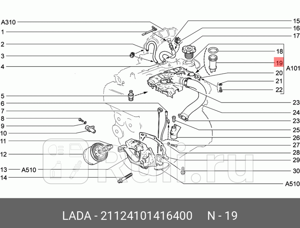 маслоотражатель Lada LADA 21124101416400 60₽