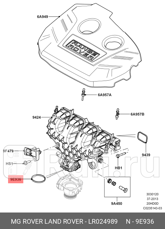 Прокладка корпус дроссельной заслонки 20L 16V LAND ROVER LR024989 0₽
