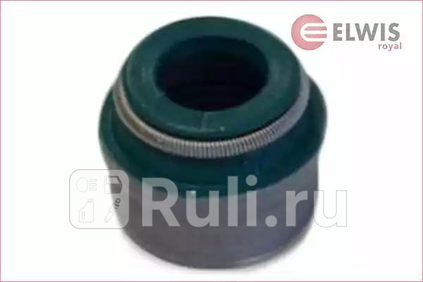 Маслсъемколпачки 1шт Elwis Royal 1656010 50₽
