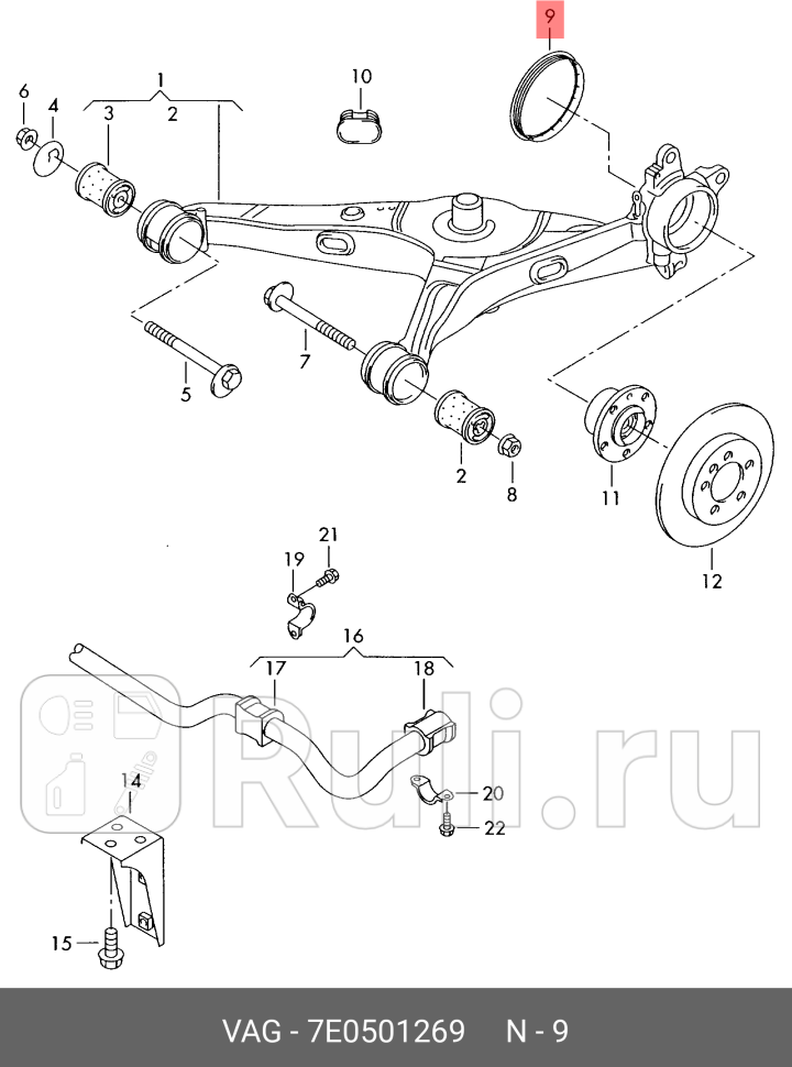 Колпак защитный ступицы задней VAG 7E0501269 1330₽