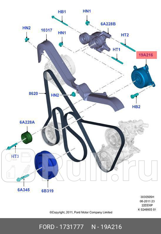 РОЛИК ВИСКОМУФТЫ DI 22 TR 06- FORD 1731777 0₽