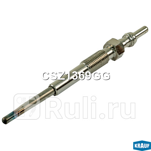 Свеча накала Krauf CSZ1369GG 420₽