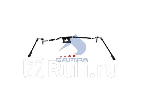 Трапеция стеклоочистителя Volvo FH4 Sampa 037059 0₽