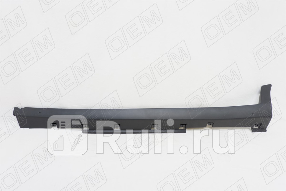 Накладка внешняя на порог левая OEM OEM2406L 2250₽