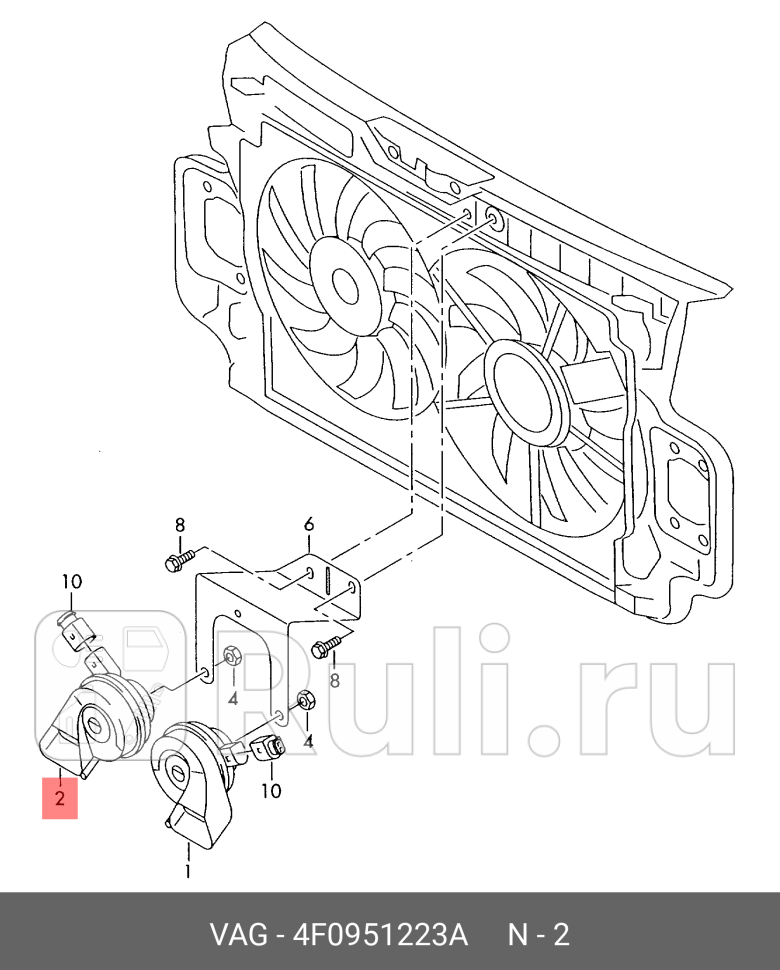 Звуковой сигнал org VAG 4F0951223A 11190₽
