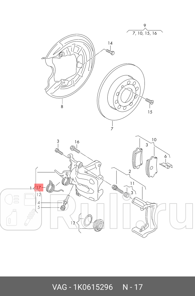 Пружинная защелка суппорта механизма ручника на заднем правом суппорте платформа GOLF V VAG 1K0615296 610₽