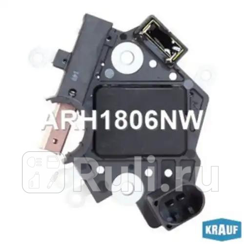 Регулятор генератора Krauf ARH1806NW 9660₽