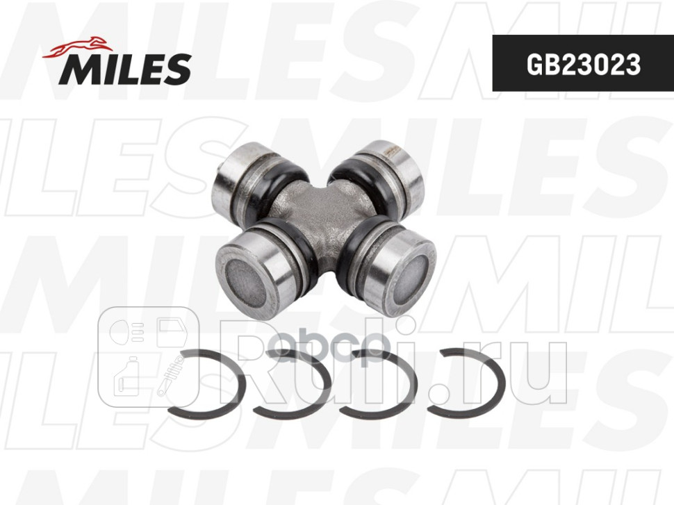 Крестовина кардвала mazda bt-50 06- MILES GB23023 980₽