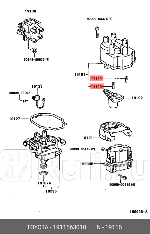 ЩЕТКА СТЕКЛООЧИСТИТЕЛЯ 41781002021116001195666 ЯПОНИЯ TOYOTA-LEXUS 19115-63010 300₽