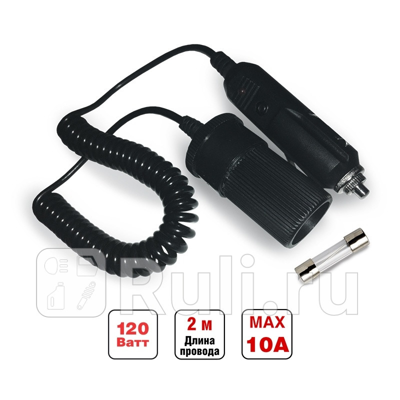 Разветвитель удлинитель AVS штекер в гнездо прикуривателя CS102 AVS 43220 600₽