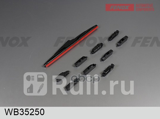 Щетка стеклоочистителя 35 см 14 задняя FENOX WB35250 0₽