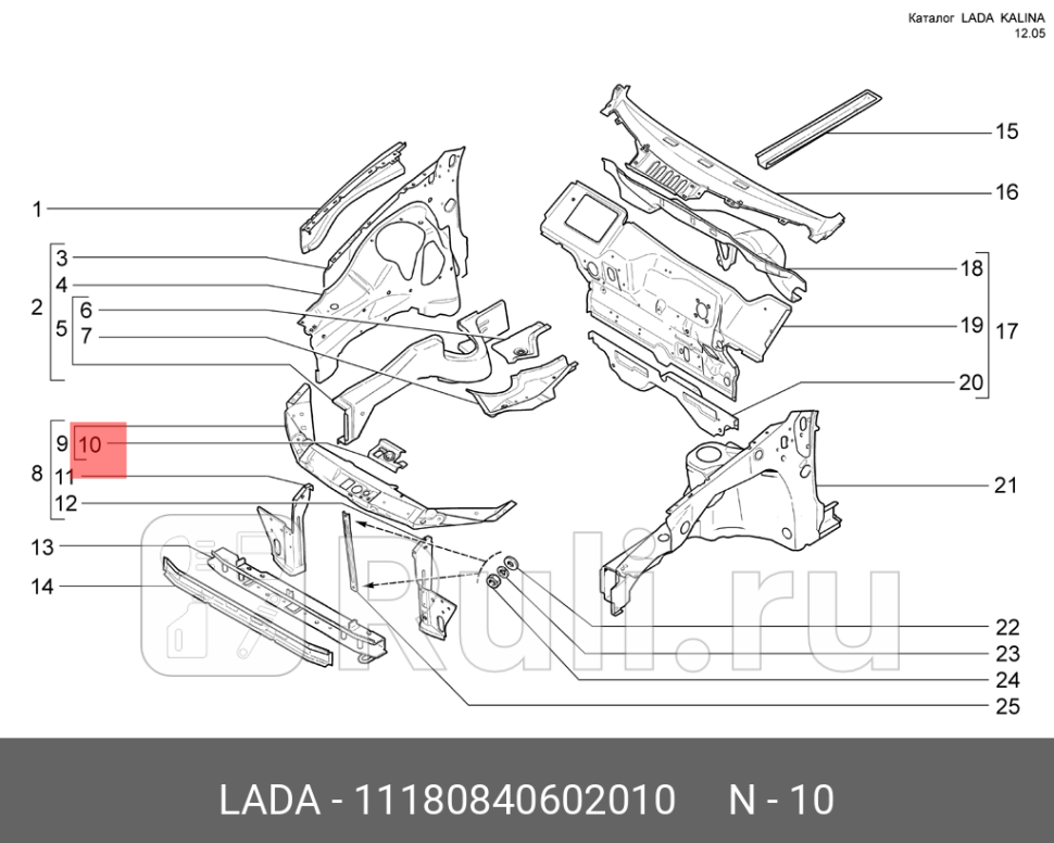 Корпус замка капота ваз-1118-19 дааз LADA 11180-8406020-10 370₽