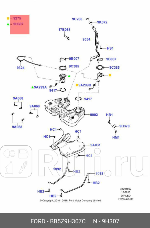 Насос топливный погружной FORD BB5Z-9H307-C 0₽