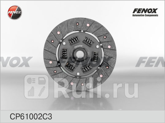 Диск сцепления ВАЗ 2101-2107 Медные заклепки FENOX CP61002C3 1890₽
