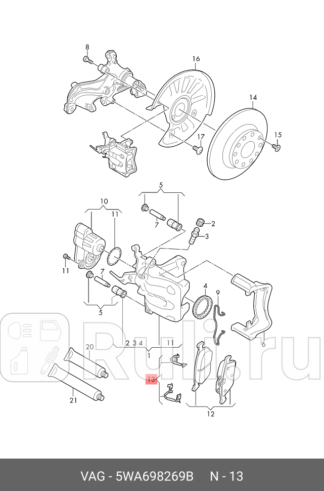 Комплект распорных пружин зад торм колодок VAG 5WA698269B 0₽
