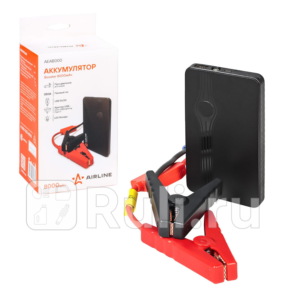 Аккумулятор внешний универсальный Booster 8000мАч USB 5V2A пуск ДВС 350А фонарь AEAB000 AIRLINE aeab000 4800₽