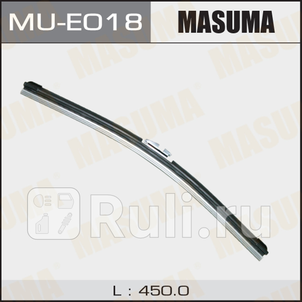Щетка стеклоочистителя бескаркасная MASUMA 18450 мм крюк MASUMA MU-E018 850₽