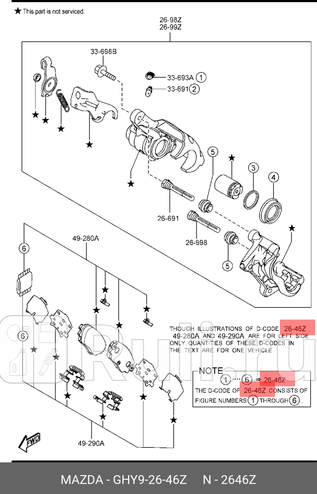 Ремкомплект тормозного суппорта заднего mazda 6 2012- MAZDA GHY92646Z 3450₽