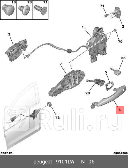 Ручка двери Citroen C4 II 2011 Citroen C-Elysee 2012 Peugeot 301 2013 PSA 9101LW 5480₽