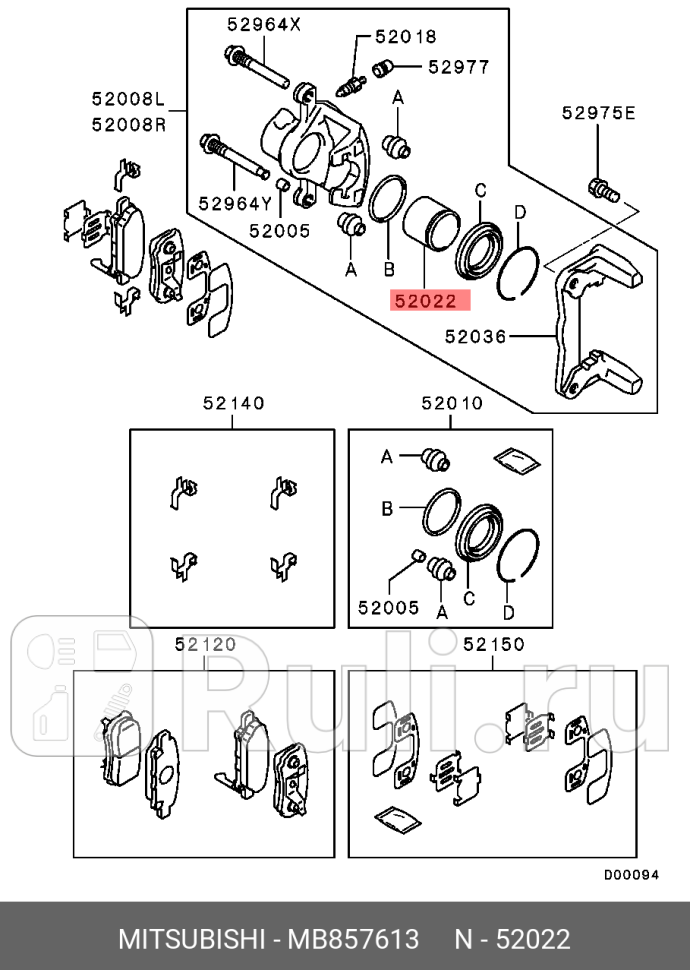 Поршень суппорта заднего csacuwcww MITSUBISHI MB857613 3840₽