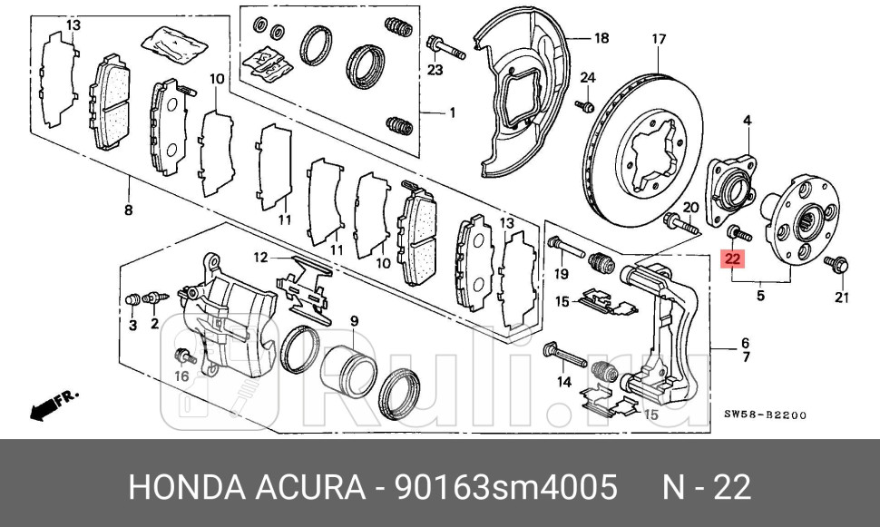 Шпилька ступицы honda HONDA 90163SM4005 420₽