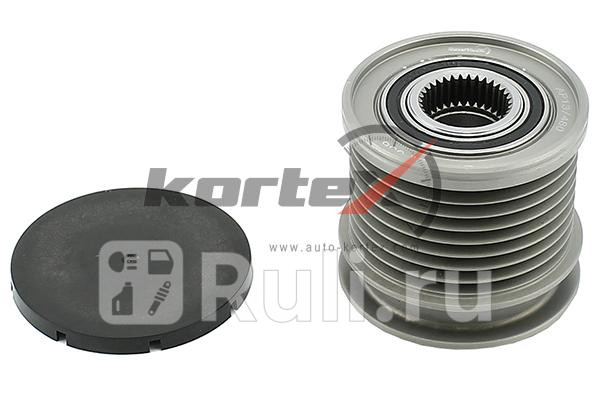 Обгонная муфта генератора MB W164W463 28-35 CDi 05- KAP056 Kortex KAP056 1490₽