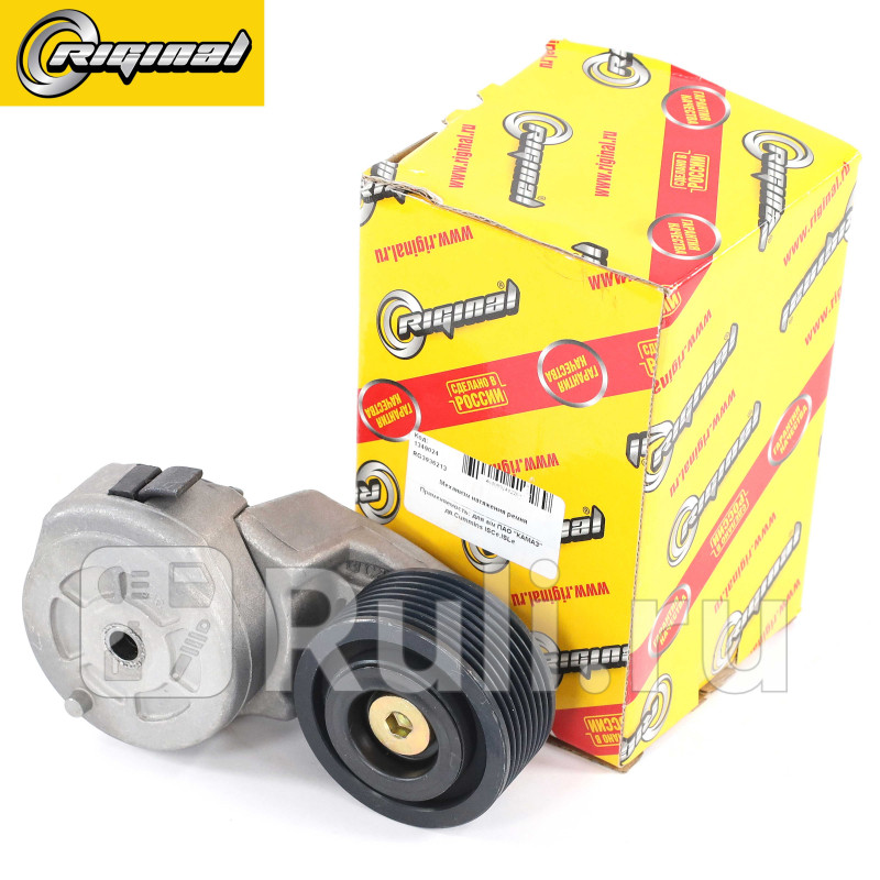 Механизм натяжения ремня для ам КАМАЗ двCUMMINS ISCeISLe Riginal RG3936213 2990₽