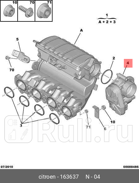 Дроссельная заслонка CITROEN C3 09- KFT 14 PSA 163637 0₽