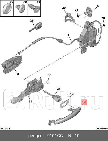 Ручка двери левправ CITROEN C3C4C4 b7 BERLINGO b9 JUMPY PSA 9101GG 6910₽