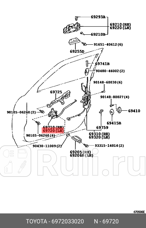 тяга замка двери - 6972033020 TOYOTA-LEXUS 6972033020 0₽