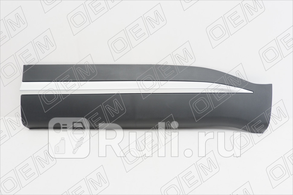 Молдинг правый для передней двери для Chery Tiggo 7 Pro 2020-2021 OEM OEM2368R 3150₽