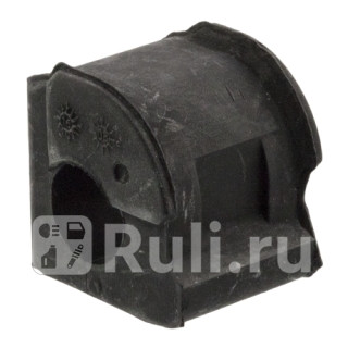 Втулка стабилизатора передн 17мм seat cordoba 99-02 cordoba 93-99 ibiza ii 93-99 ibiz SWAG 30610013 180₽