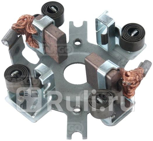 Щёткодержатель стартера CARGO 134670 4550₽