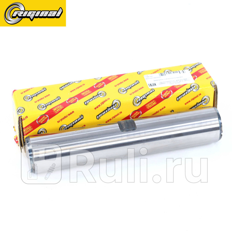 Шкворень для ам КАМАЗ 5320 53212 5410 54112 5511 55102 Riginal RG5320-3001019 1190₽