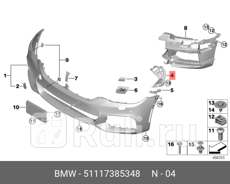 Направляющая Вх П BMW 51117385348 3550₽