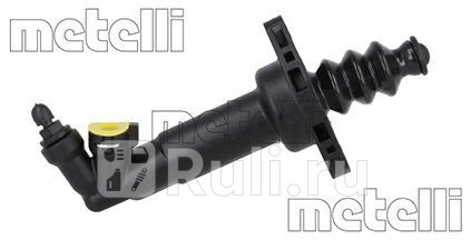 Рабочий цилиндр сцепления Metelli 54-0056 3950₽