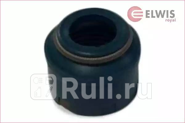Колпачок маслосъемный Elwis Royal 1626560 70₽