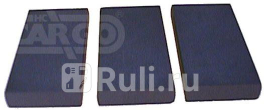 Лопасть вакуумного насоса компл-т CARGO 133962 0₽