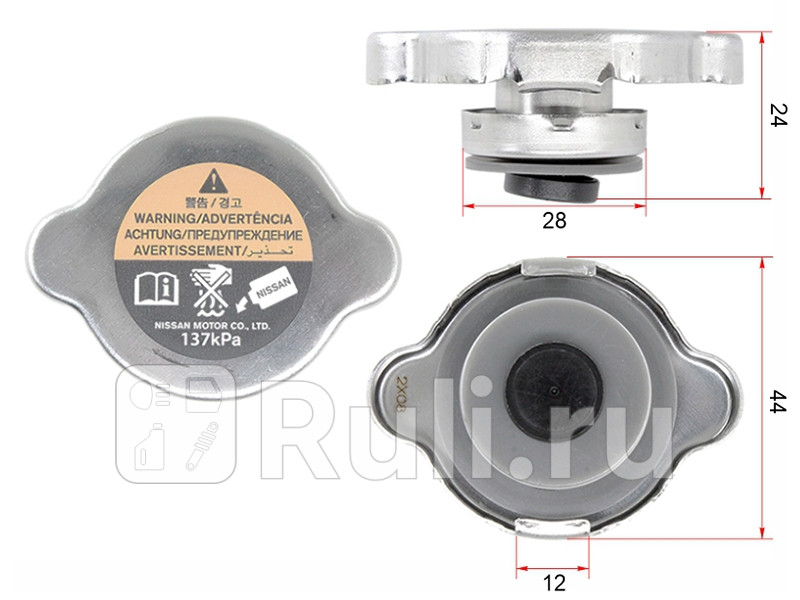 Крышка радиатора NISSAN-INFINITI 21430-8993A 1400₽